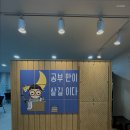샤스터디카페 - 세종특별자치시 보듬3로 100 | 샤스터디카페