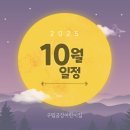 구립금강어린이집 이미지