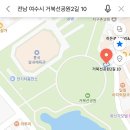 거북선공원2길 이미지