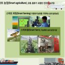 K-farm농장 이미지