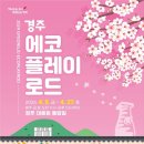 아로마로드 이미지