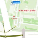 11월 25일 금해호 버스공지( 정상출조. 꼭 버스탑승지에 미리 나오시기 바랍니다) 이미지