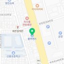 도당점현대자동차