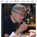 역전대반점