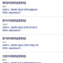 성재리경로당 네이버블로그