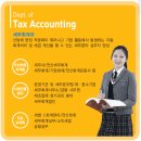 세연고등학교 | (특성화고/직업고) 세연고등학교 - 2024신입생입학안내, 학과안내