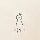 유성행복공인중개사사무소 이미지