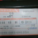 운성모텔 이미지