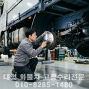 24시이동빵구