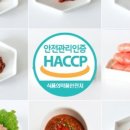 안녕젓갈