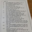 도봉노적성해장애인자립생활센터 | 2018.03.16 '노적성해' 장애인자립생활센터 10주년 기념식