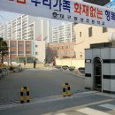 동성초등학교 이미지