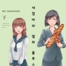 만화카페-쉼표 만화카페 이미지