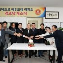 양주경로당 이미지
