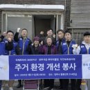 가온종합환경 뉴스후
