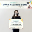 (주)남유에프엔씨