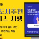 군포당동도서관 이미지