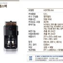 카페그라인드