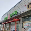 청양축산업협동조합 이미지