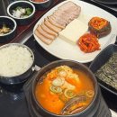 세븐일레븐 울산명촌중앙점 | 울산 삼산동 순두부 맛집 든든한 한끼 명촌순두부보쌈 삼산점