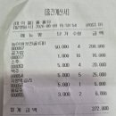 RE:1156회 5670아름다운 동행(08월09 일요산행) 중원계곡 공지 이미지