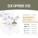 예스이비인후과의원 이미지