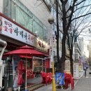 세븐일레븐 부천중동점 이미지