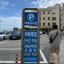 바다스토리 | 강릉 바다 앞 감성카페 346커피 스토리 방문 후기