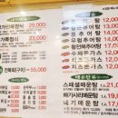 이해윤추어명가 대전본점 이미지