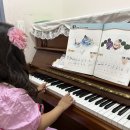 신나는피아노음악학원 이미지