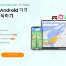 이무브쉐어링 이미지