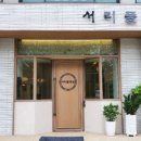 서리풀족발