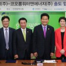 코오롱워터앤에너지(주) - 1560 | 코오롱워터앤에너지(주)