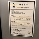 제주이글루 | [제주 서귀포 할로마이]캠핑 감성 애견동반 바베큐장