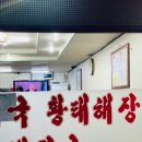 강변2차 입구 이미지