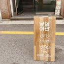수원 가볼만한 곳 - 화성행궁 소품샵, 독립서점들 후기