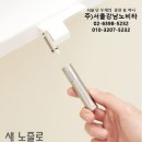 서울강남노비타비데 이미지