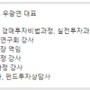 힌트부동산중개사무소 이미지