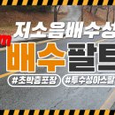 (주)한수산업개발 이미지