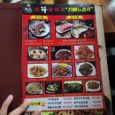 라파향궈 | 맛집 추천 진접 양고기 라파향궈 내돈내산 후기