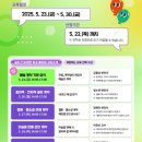 [한국예술인복지재단] 예술 계약 제대로 시작하기 특강 이미지