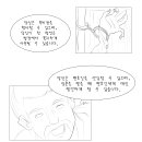 2455112 박준호 - 웹툰기초 기말고사 과제 이미지