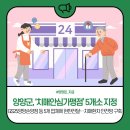 현산메디칼