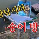 남창슈퍼 - 아산시 아산호로 897 | 남창슈퍼