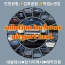 신수로783번길 네이버블로그