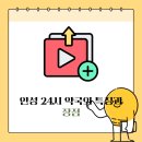 안성약국 이미지