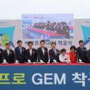 지이엠 - 강남구 테헤란로 222 | 지이엠