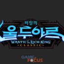 리치클래식