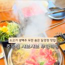 명주뜰 이미지