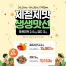 전북 장터로 전북도민일보